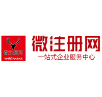 许昌微注册网-最新消息 工商注册提交虚假信息，股东和代理必须列入黑名单